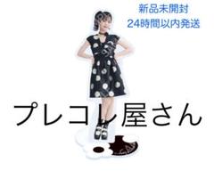 2025年最新】山下美月の人気アイテム - メルカリ