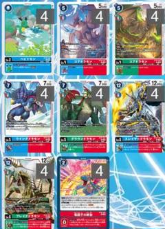 デジモンカードゲーム BT20 エグザモンACE系R以下セット ③