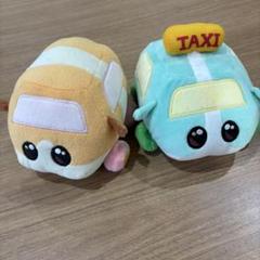 PUI PUI モルカー ぬいぐるみ　お目々うるっとぬいぐるみ　タクシーのみ