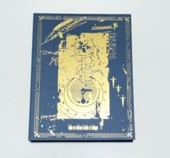 ずっと真夜中でいいのに。 虚仮の一念海馬に託す　初回限定盤　中古