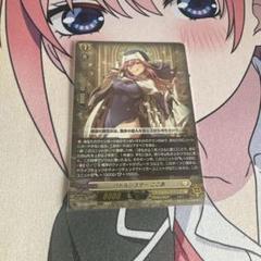バトルシスター　ここあ　RRR