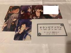 オランピアソワレ ゲームシティ　メッセージカード