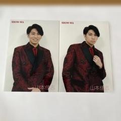 山本佳志　生写真