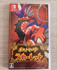 Nintendo Switchポケットモンスター スカーレット
