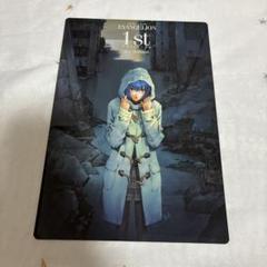 2025年最新】月刊エヴァ 付録の人気アイテム - メルカリ