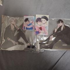 専用出品　愛しのアンダードッグ　Kiss me crying4　他　特典付き Kiss me crying 4【アニメイト限定小冊子＆電子限定かきおろし付
