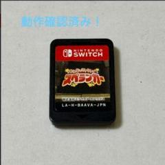 みんなでワイワイ！スペランカー switch