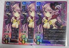lycee リセ 有瀬かぐや SR 4枚セット 2025年最新】有瀬かぐや srの人気アイテム - メルカリ