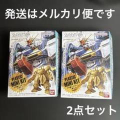 ガンダムアーティファクト 第5弾 ジ・O　ZZガンダム（ペールオレンジカラー）のサムネイル