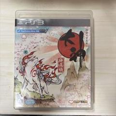 大神 絶景版 PS3