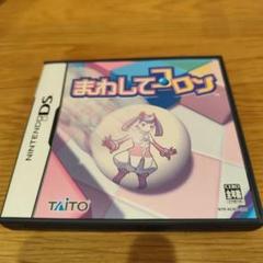 匿名配送☆DS まわしてコロン まわしゲー
