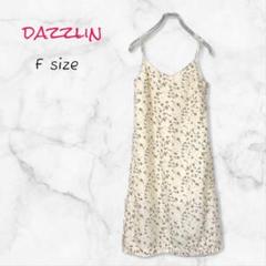 dazzlin ワンピース キャミソール リバティ柄 ベージュ (F) 夏コーデ