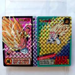 ドラゴンボールカード　カードダス　No.213 526 ゴテンクス　プリズム