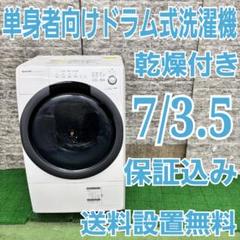2025年最新】es-s7dの人気アイテム - メルカリ