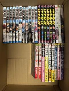 全巻　漫画　まとめ売り 2025年最新】マンガまとめ売りの人気アイテム - メルカリ