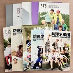 BTS 防弾少年団 会報 vol.2～vol.10 BTS JAPAN Fanclub Vol.10 Questionnaire benefits Official