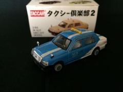 ⭐️未使用⭐️ タッカー タクシー倶楽部 プレミアムコレクションセット タルガタッカー タクシー倶楽部 プレミアムコレクション12台