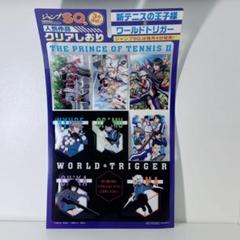 2025年最新】ジャンプsq ワールドトリガーの人気アイテム - メルカリ
