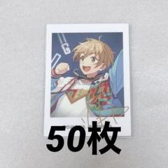 真白友也 7周年 アクスタ グッズ-スタンドポップ】あんさんぶるスターズ！！ ななめ