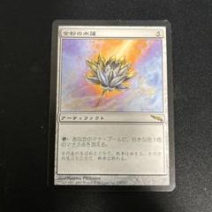 2025年最新】金粉の水蓮の人気アイテム - メルカリ