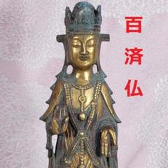 【百済仏】◆百済金銅観音菩薩立像 仏像◆検）新羅仏 白鳳仏 空海 飛鳥仏 千利休 m80865289892_1.jpg?1738302231