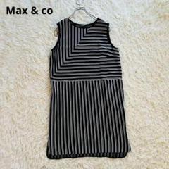 2025年最新】MAX&CO ノースリーブの人気アイテム - メルカリ