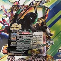 2枚　繋ぎ絵　ブレイド　ジョーカー　シークレット 2枚繋ぎ絵ブレイドジョーカーシークレット