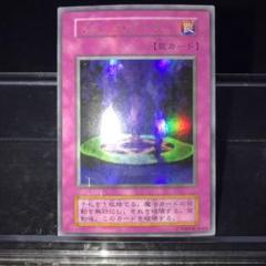2025年最新】遊戯王 マジック・ジャマーの人気アイテム - メルカリ
