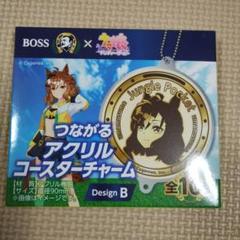 BOSS ウマ娘アクリルキーホルダー ジャングルポケットＢ　１点