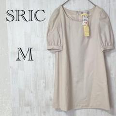 【M】ひざ丈ワンピース スリック SRIC 後ろジップ ウール100% 日本製