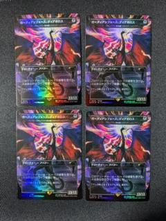 mtg ストアチャンピオンシップ　プロモ　死の影　foil 4枚 mtg ストアチャンピオンシップ プロモ 死の影 foil 4枚 - メルカリ