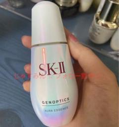 【未使用品】SK-II ジェノプティクス　インフィニットオーラエッセンス50ml 楽天市場】【公式】ジェノプティクス インフィニットオーラ