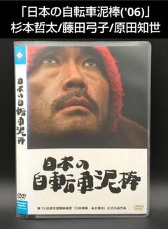 泥棒野郎 [DVD] 泥棒野郎('69米) DVD - メルカリ