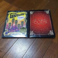 THE GOSPELLERS CLIPS 1995～2007 ～COMPLETE～