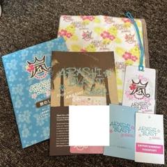嵐 BLAST in Hawaii グッズ スタッフパス 劇レア 2025年最新】嵐ブラストインハワイの人気アイテム - メルカリ
