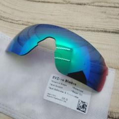刻印　Oakley EVZero Blades 偏光交換レンズ　在庫22のサムネイル