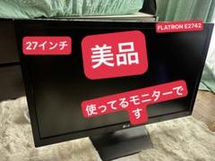 LG FLATRON E2742 27インチモニター 27-inch FHD IPS Monitor - 27MQ44B-B | LG USA