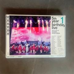乃木坂465th Year Birthday Live Day 1 橋本奈々美