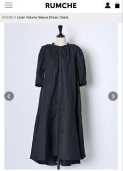2025年最新】ラムシェ rumcheの人気アイテム - メルカリ