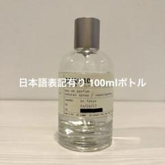 2025年最新】ルラボ ガイアック10 100mlの人気アイテム - メルカリ