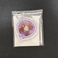 アイカツ！大衣装展　紫吹蘭　アクリルキーホルダー