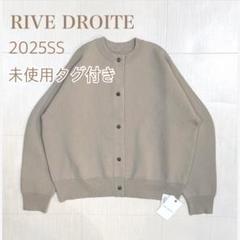 タグ付き✨ 25SS RIVE DROITE ボリュームスリーブニットカーデ
