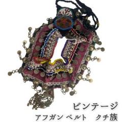 2025年最新】ベリーダンス トライバル アクセサリーの人気