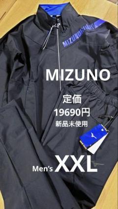 2025年最新】mizuno ミズノ テックシールドジャケットの人気