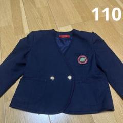 Roberta di Camerino - ロベルタ 幼稚園 ポロシャツ 120 半袖の