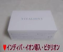 新品★インディバ★イオン導入★ビタリオン★CPVパウダー★CTPVエッセンス 新品☆インディバ☆イオン導入☆ビタリオン☆CPVパウダー☆CTPV