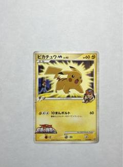 ポケモンカード　ピカチュウm 012/022 psa10 超克の時空へ ピカチュウM アルセウス超克の時空への通販 タクマロ