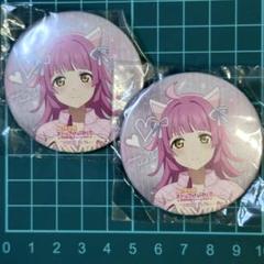 天王寺璃奈 4枚 ラブライブ ニジガク 虹ヶ咲 6th 缶バッジ 天王寺璃奈 ラブライブ ニジガク 虹ヶ咲 6th 缶バッジ 2点セット