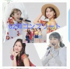 ももクロ 生写真 全種セット ももいろクローバーZ ももクロ 生写真 第52弾 No 3642-3684 全43