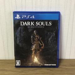 ダークソウル　リマスタード　PS4ソフト　フロムソフトウェア